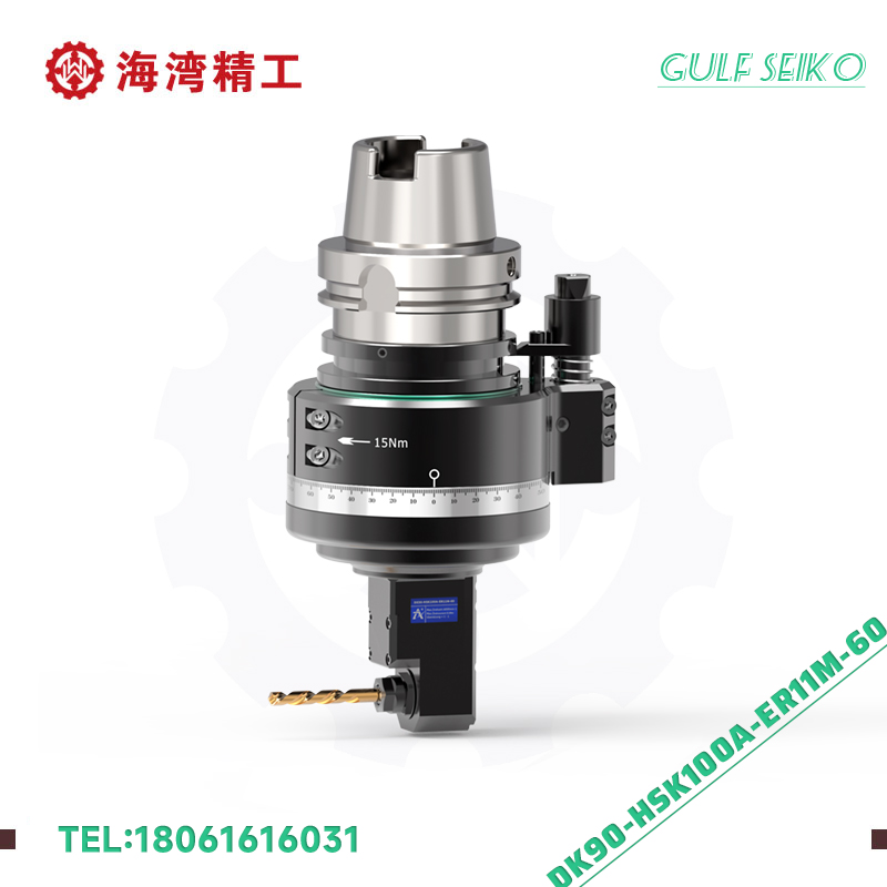 DK90-HSK63A-ER11M-60 通用角度头