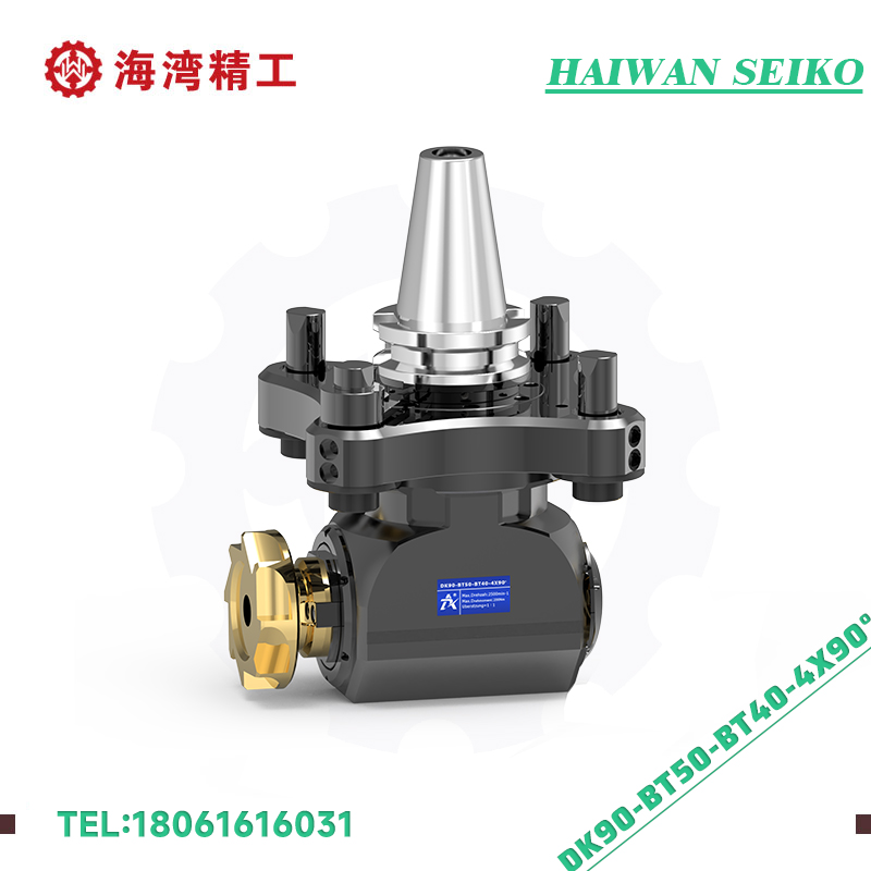 BT50-BT40-4X90° 四点定位龙门角度头