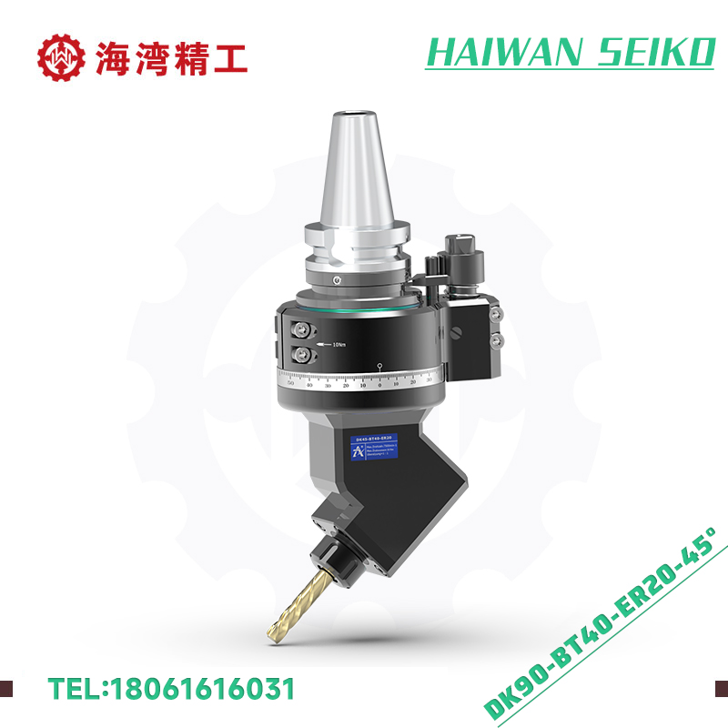 DK90-BT40-ER20-45度 非标角度头