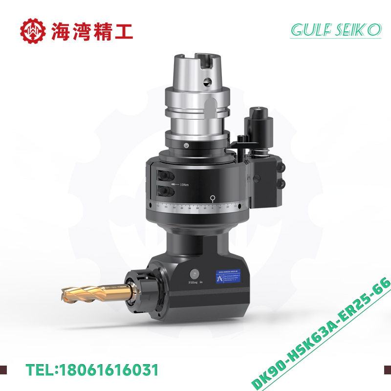 DK90-HSK63A-ER25-66 常规切销专用角度头