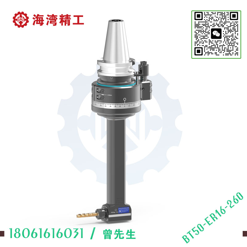 DK90-BT50-ER16-260 直角角度头