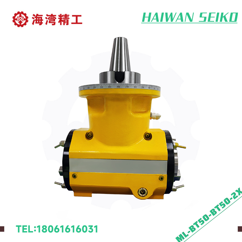 龙门侧铣头ML-BT50-BT50-2X