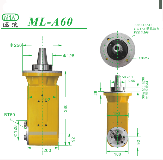 龙门侧铣头ML-A60外型尺寸图纸