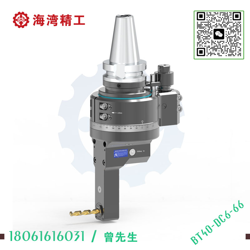 DK90-BT40-DC6-66 微型角度头