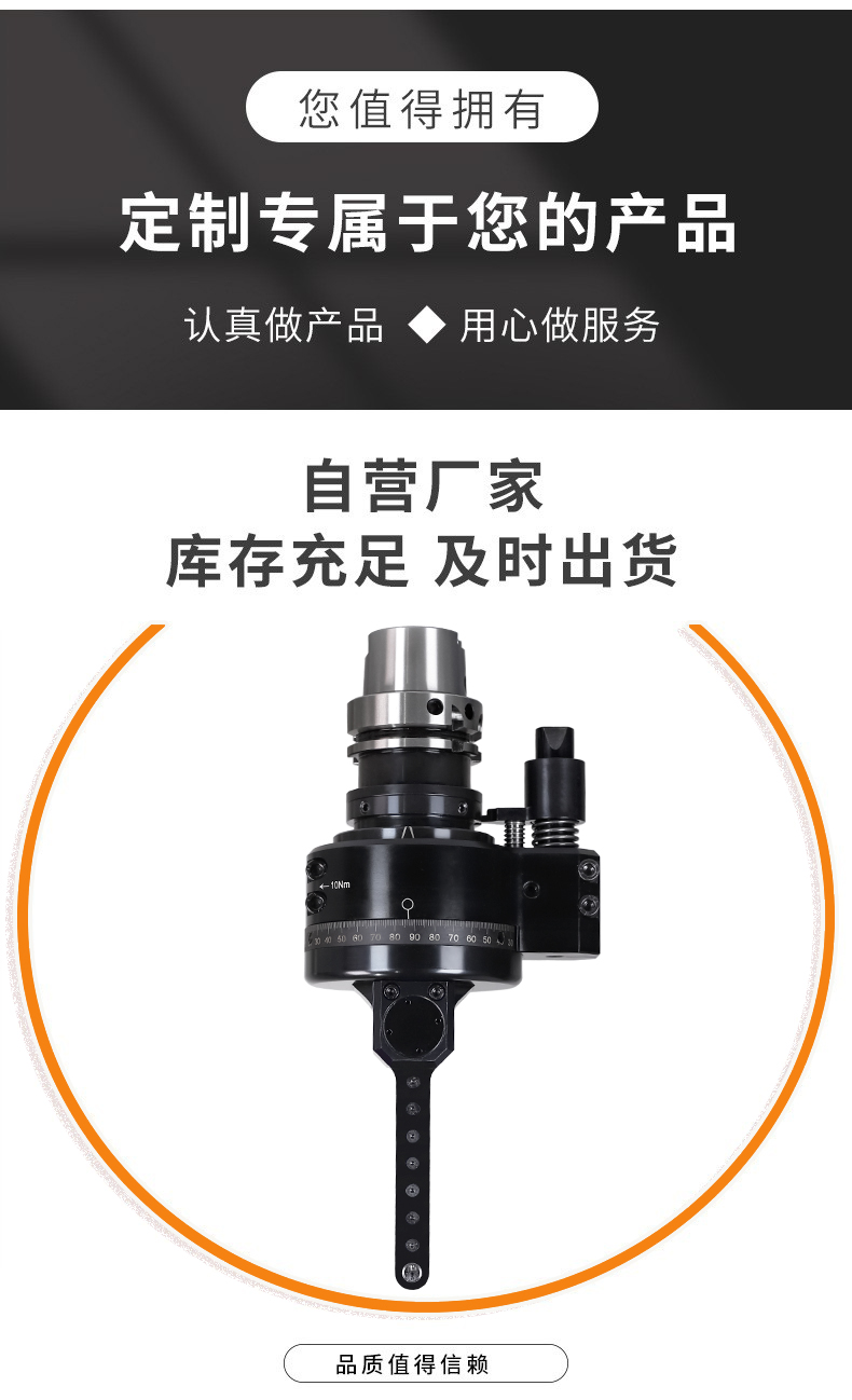 HSK63A-SDC04-90 角度头