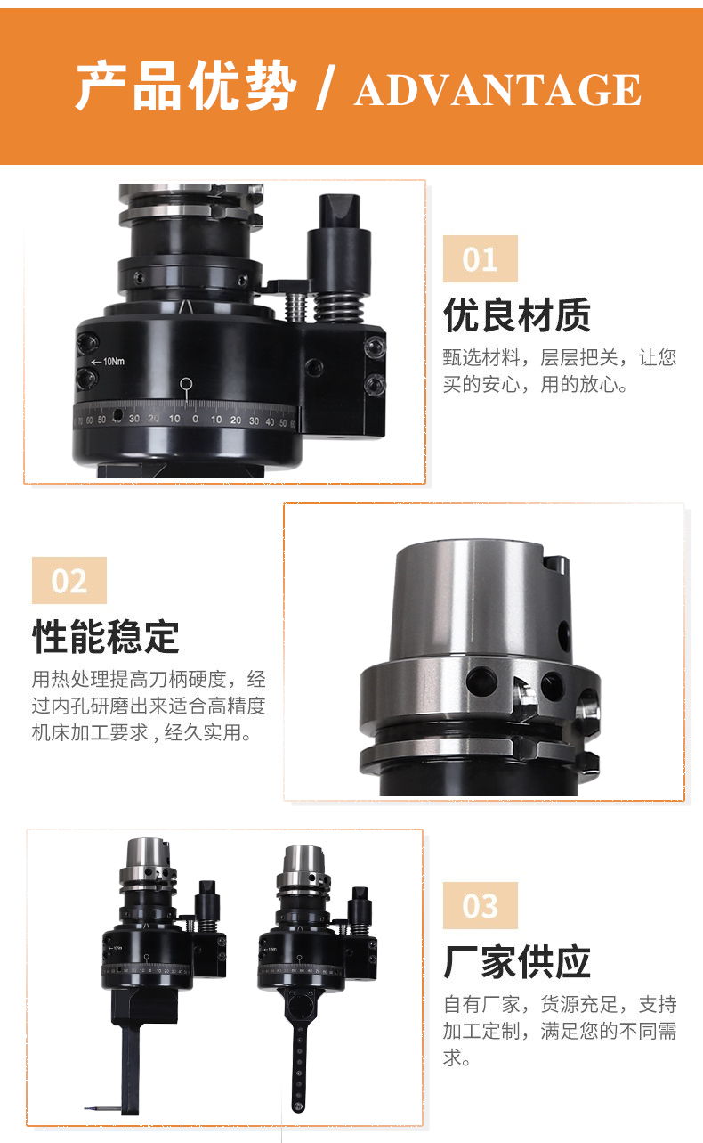 HSK63A-SDC04-90 角度头
