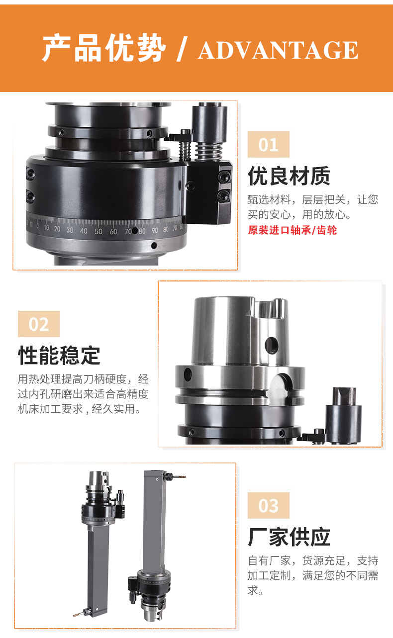 侧铣头 HSK100A-ER16-350S