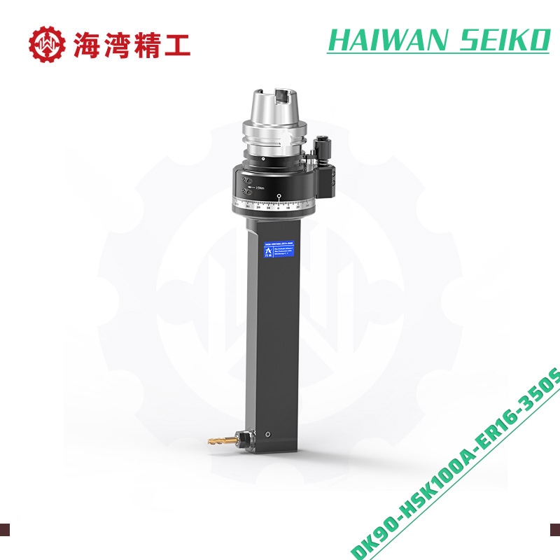 DK90-HSK100A-ER16-350S 定制角度头