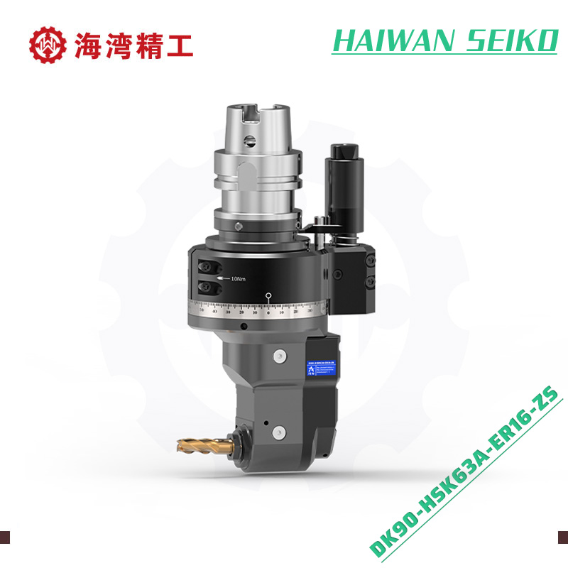 DK90-HSK63A-ER16-ZS 非标角度头