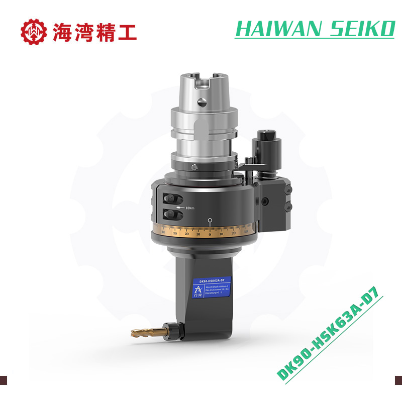 DK90-HSK63A-D7 微小工件加工专用角度头