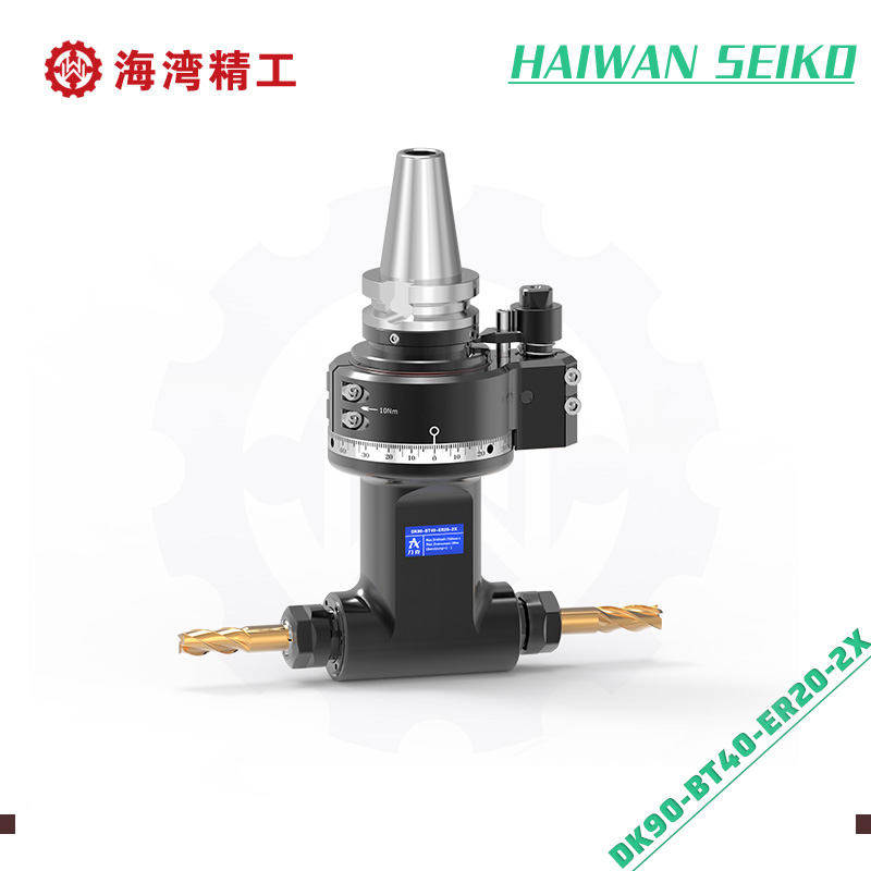 DK90-BT40-ER20-2X 双向输出角度头