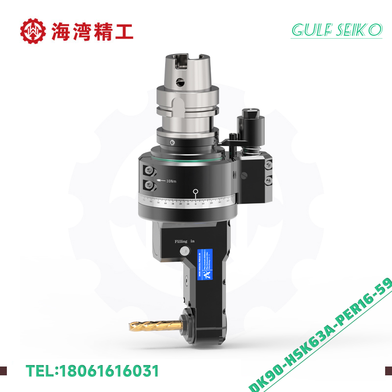 DK90-HSK63A-PER16-59 定制角度头