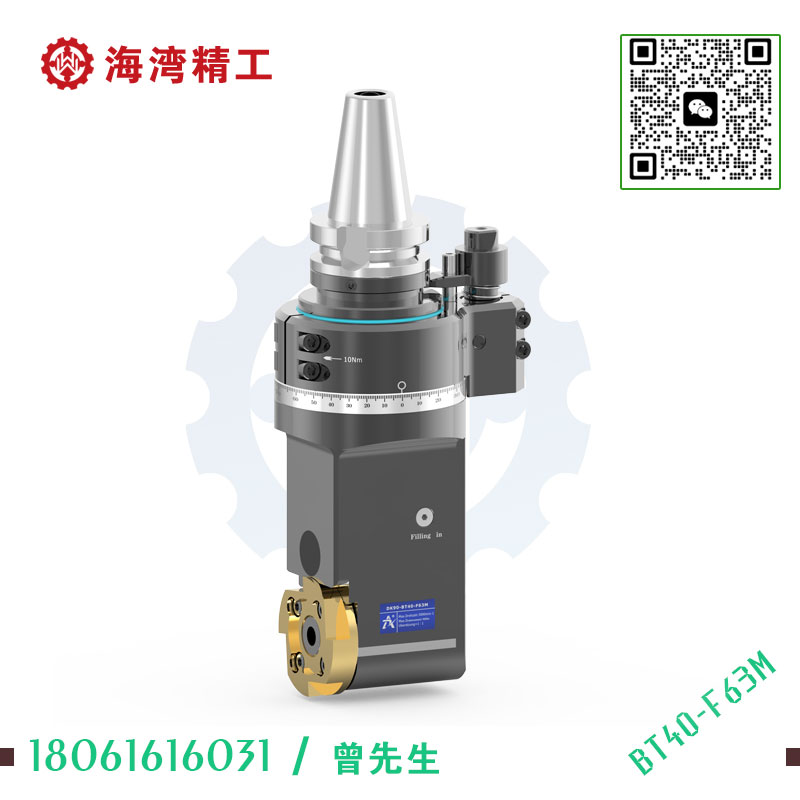DK90-BT40-FMB22M 卡车卡钳专用角度头