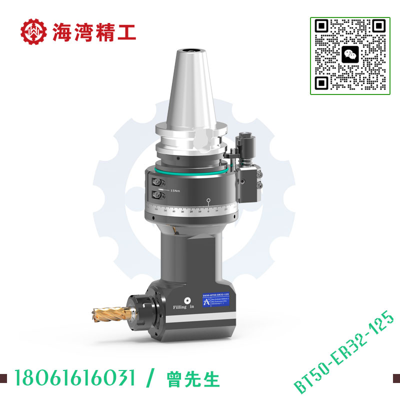 DK90-BT50-ER32-125 加工中心角度头
