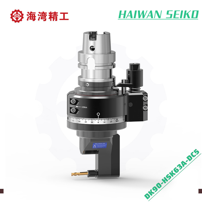 DK90-HSK63A-DC5 轻型角度头