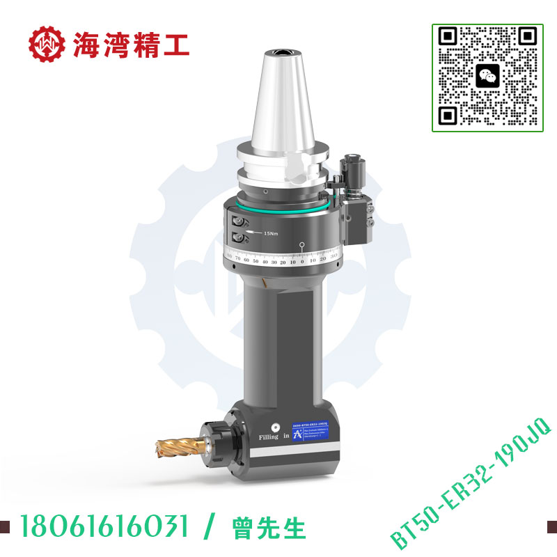 DK90-BT50-ER32-190JQ 通用角度头