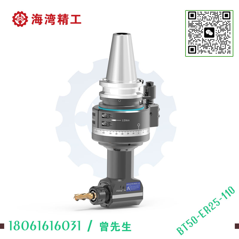 bt50-er25-110 角度头