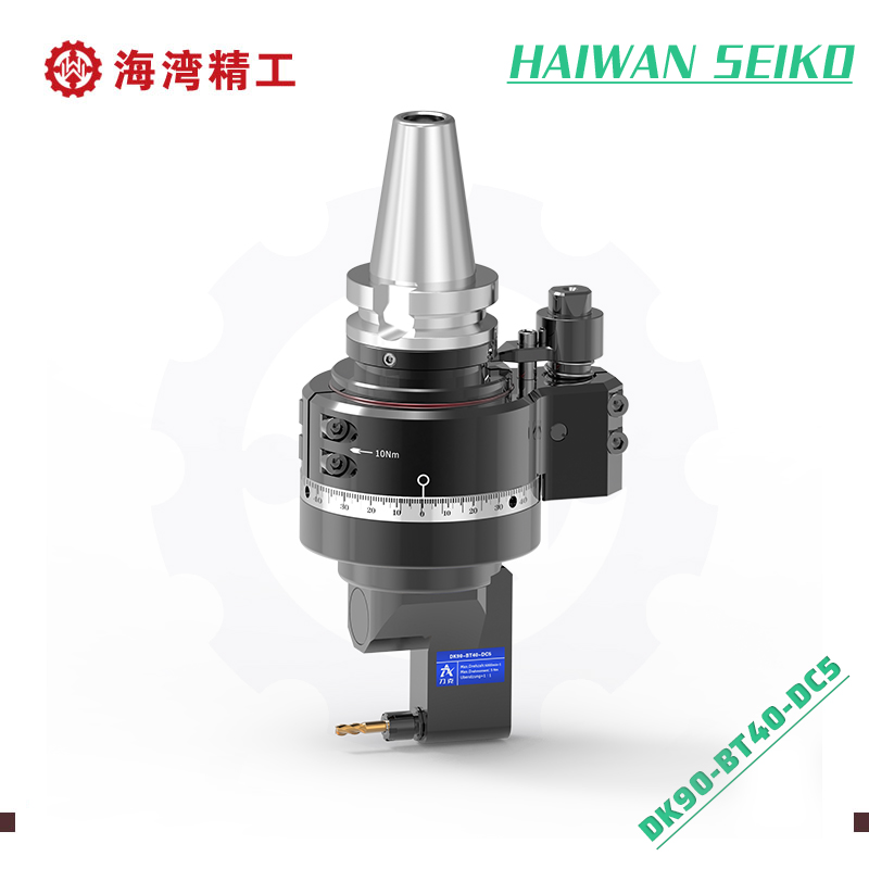 DK90-BT40-DC5 轻量角度头