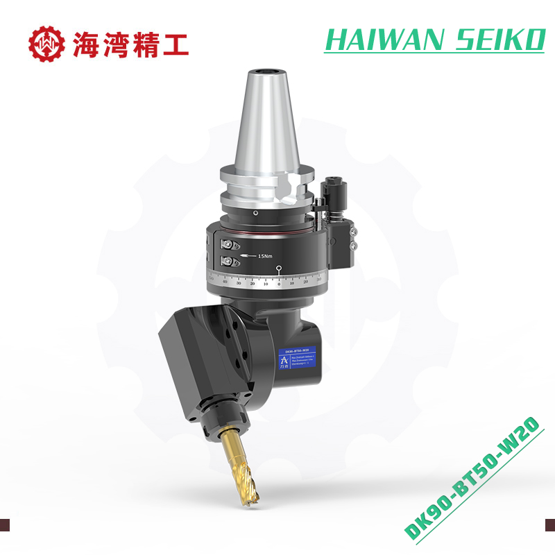DK90-BT50-W20 多功能角度头
