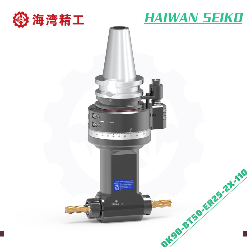DK90-BT50-ER25-2X-110 数控双输出加工角度头