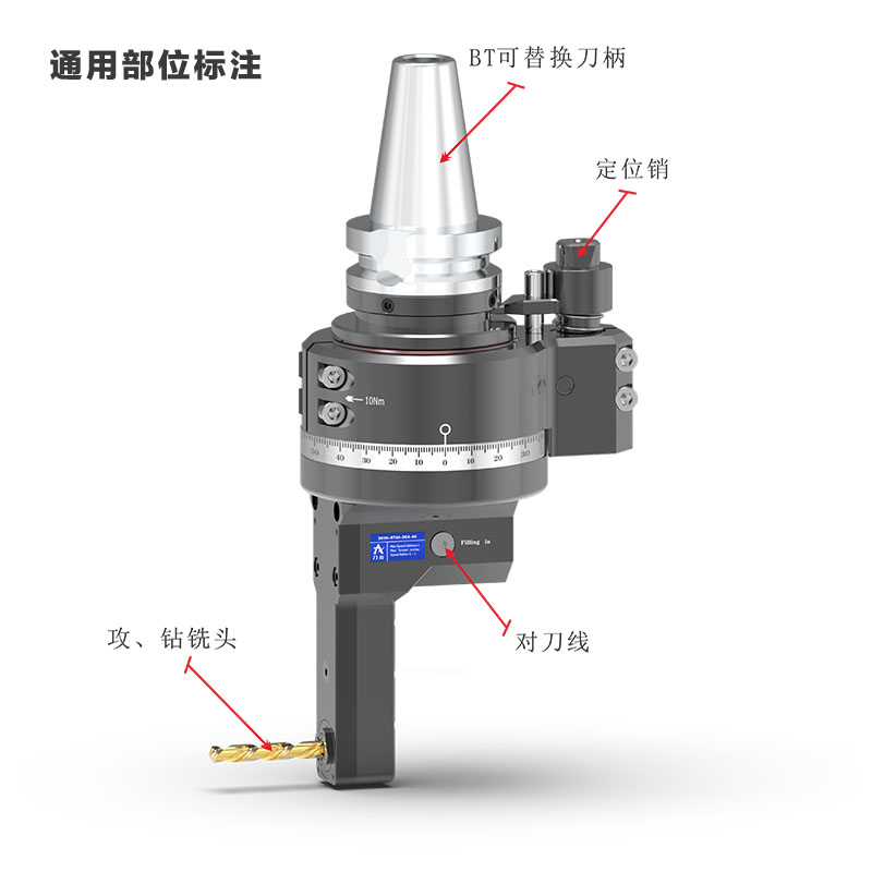DK90-BT40-DC6-66 微型角度头角度头常规通用位置标注