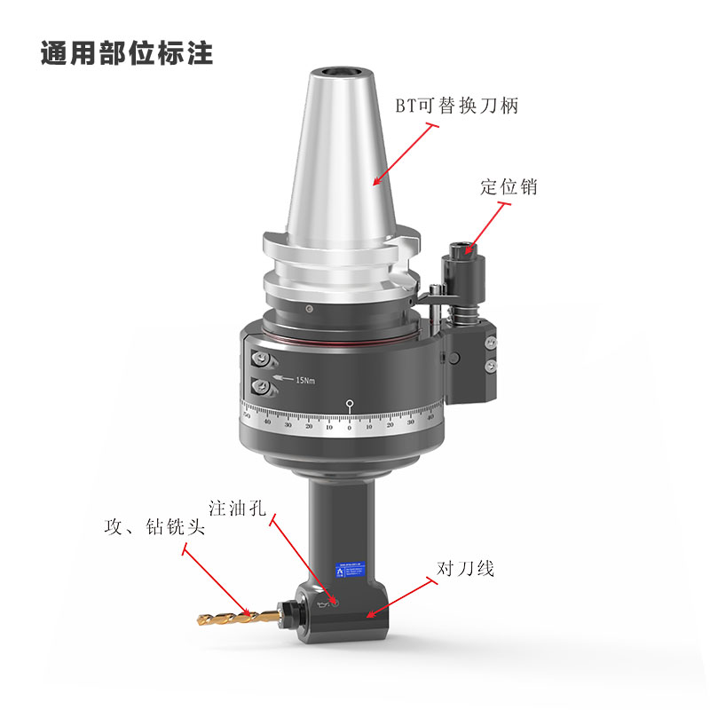 DK90-BT50-ER11-90 直角铣头角度头常规通用位置标注