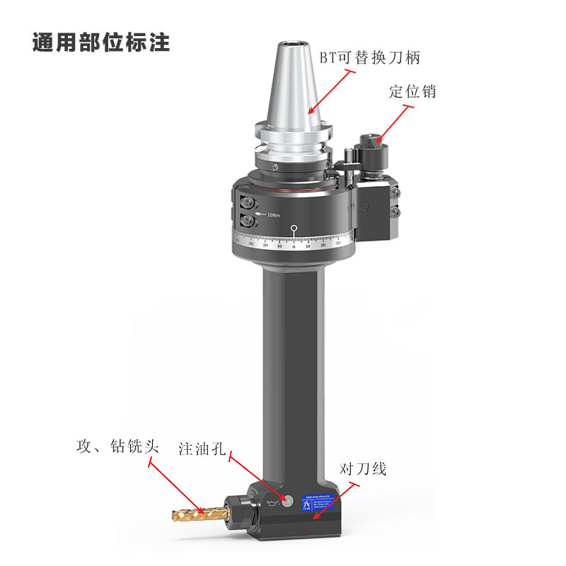 DK90-BT40-ER16-210  深孔定制加长角度头角度头常规通用位置标注
