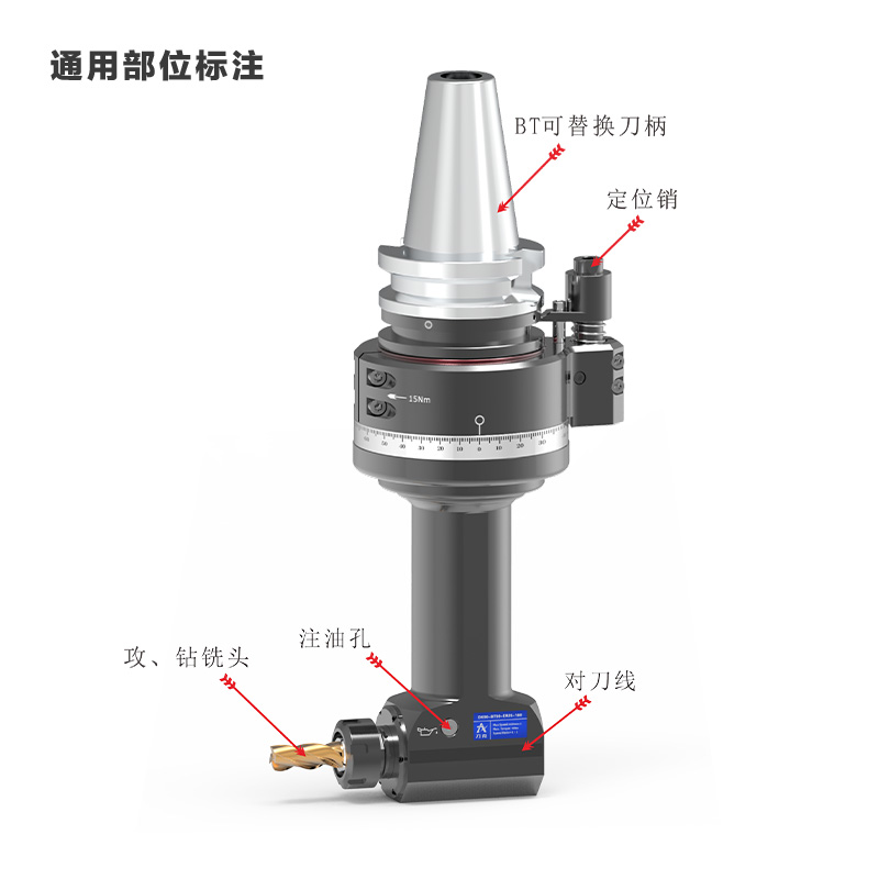 DK90-BT50-ER25-160 加工中心角度头角度头常规通用位置标注
