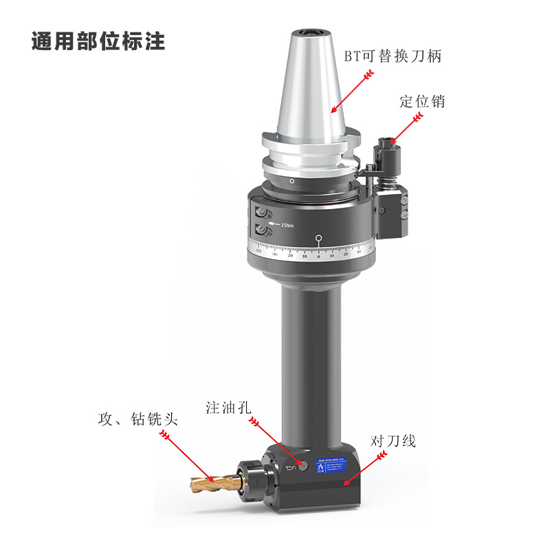 DK90-BT50-ER25-210 定制角度头角度头常规通用位置标注