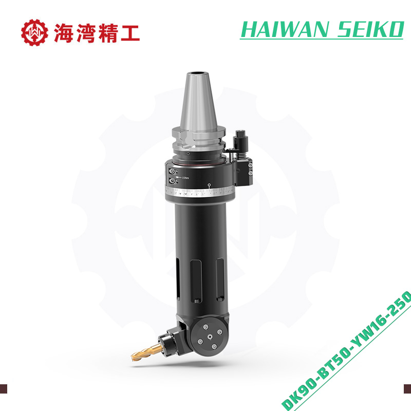 定制角度头 DK90-BT50-YW16-250 多功能万向角度头