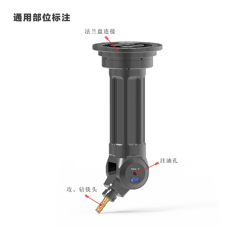 DK90-BT50-YW20-400 法兰盘连接角度头角度头常规通用位置标注