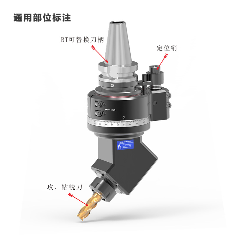 DK90-BT40-ER25-45度 非标定制角度头角度头常规通用位置标注
