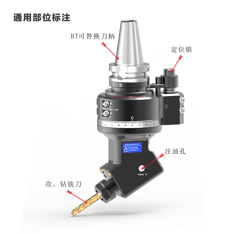 DK90-BT40-D13-30度 非标角度头角度头常规通用位置标注