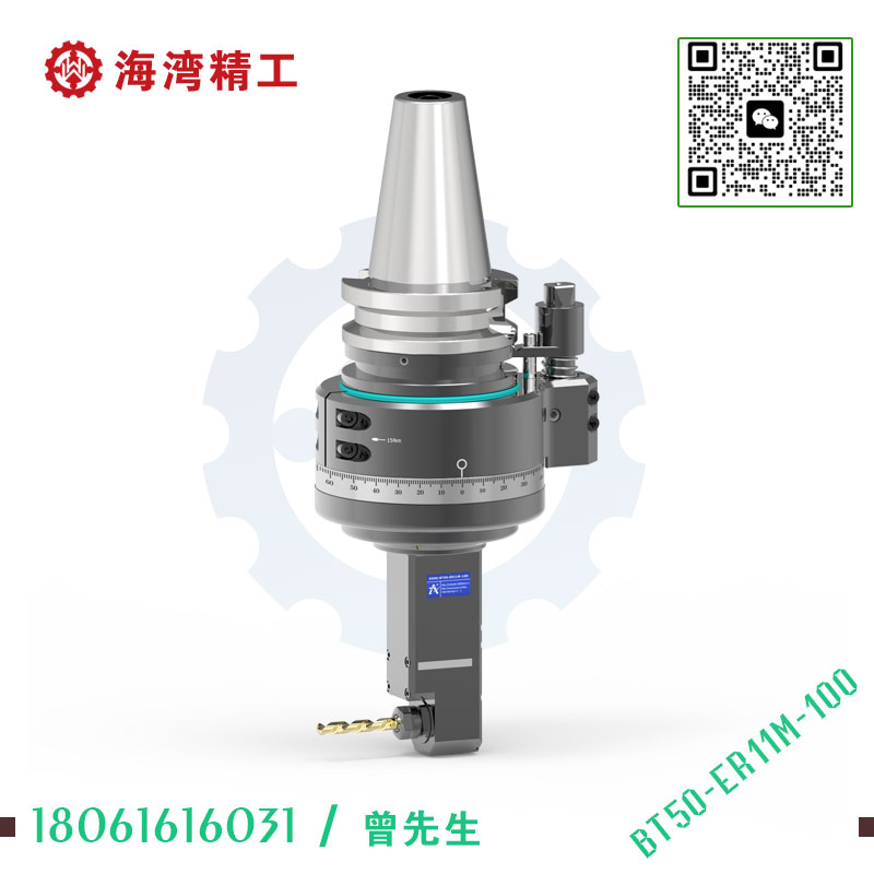 DK90-BT50-ER11M-100 常规通用角度头