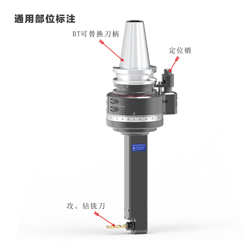 DK90-BT50-ER11M-210 数控加工中心角度头角度头常规通用位置标注