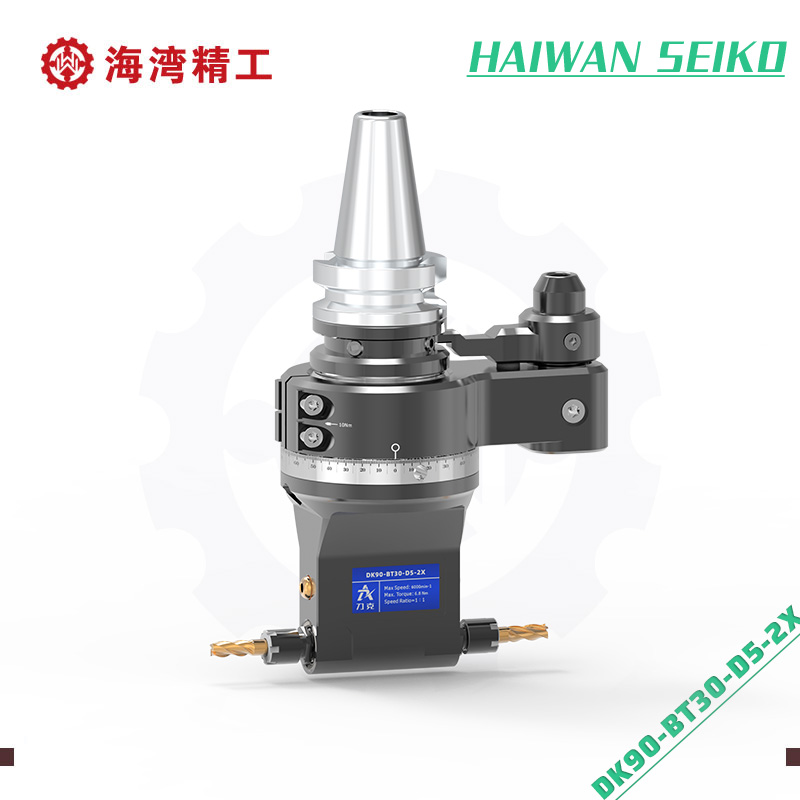 微型双出角度头 DK90-BT30-D5-2X