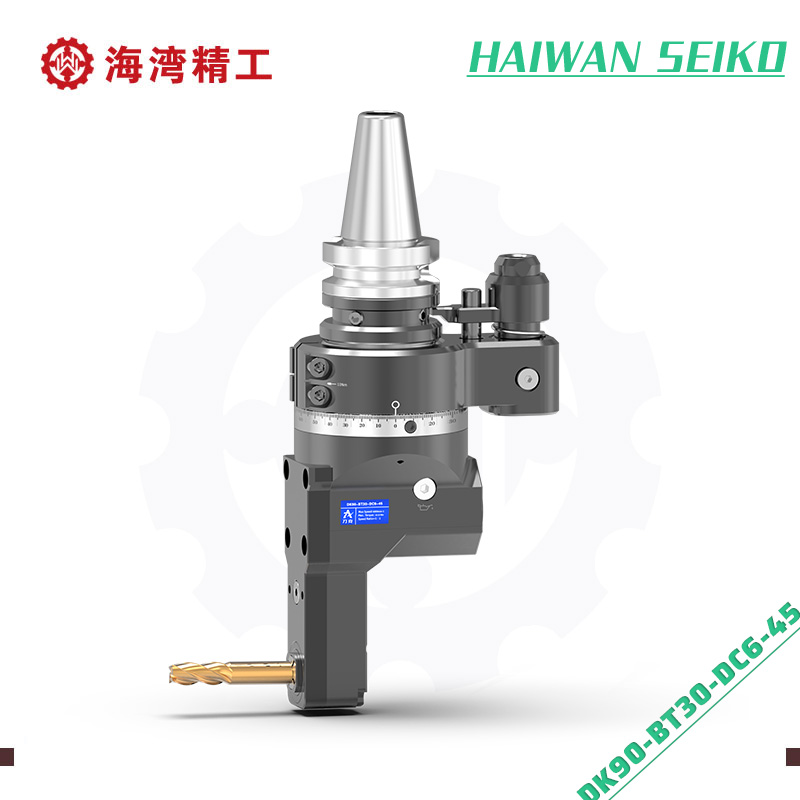 轻型角度头 DK90-BT30-DC6-45
