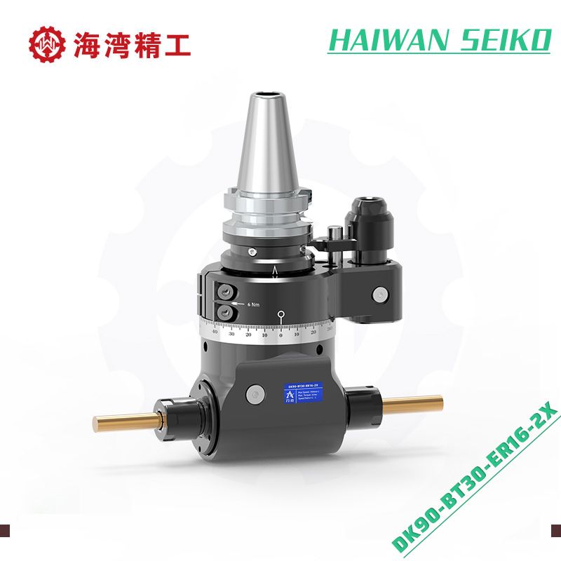 海湾DK90-BT30-ER16-2X 轻型双侧加工一体轴角度头