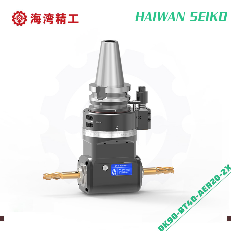 DK90-BT40-AER20-2X 一体轴双出角度头