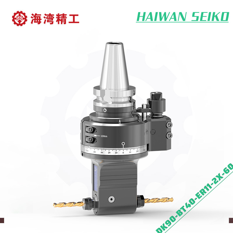 DK90-BT40-ER11-2X-60 一体轴双出角度头
