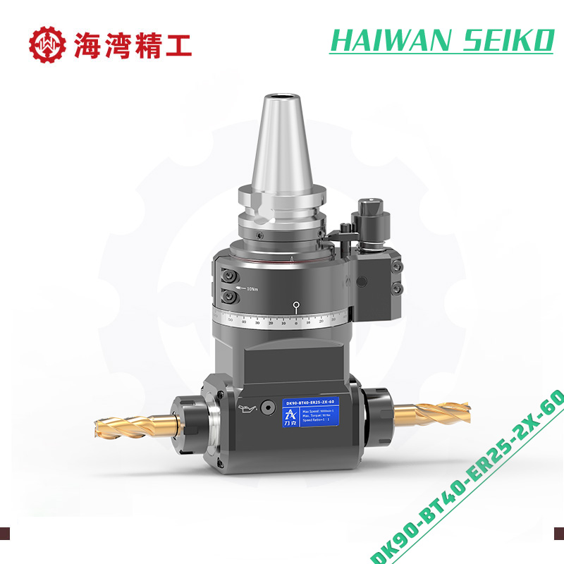 DK90-BT40-ER25-2X-60 一体轴双出角度头