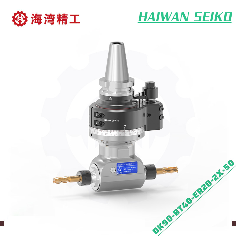 DK90-BT40-ER20-2X-50 双向输出一体轴角度头