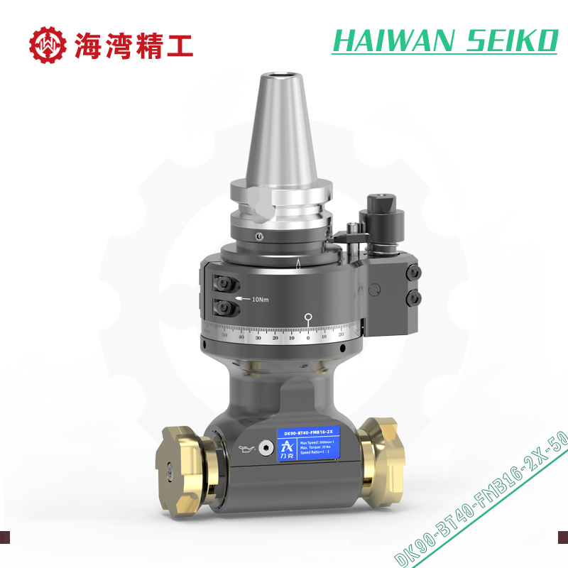 DK90-BT40-FMB16-2X-50 双向铣削一体轴角度头