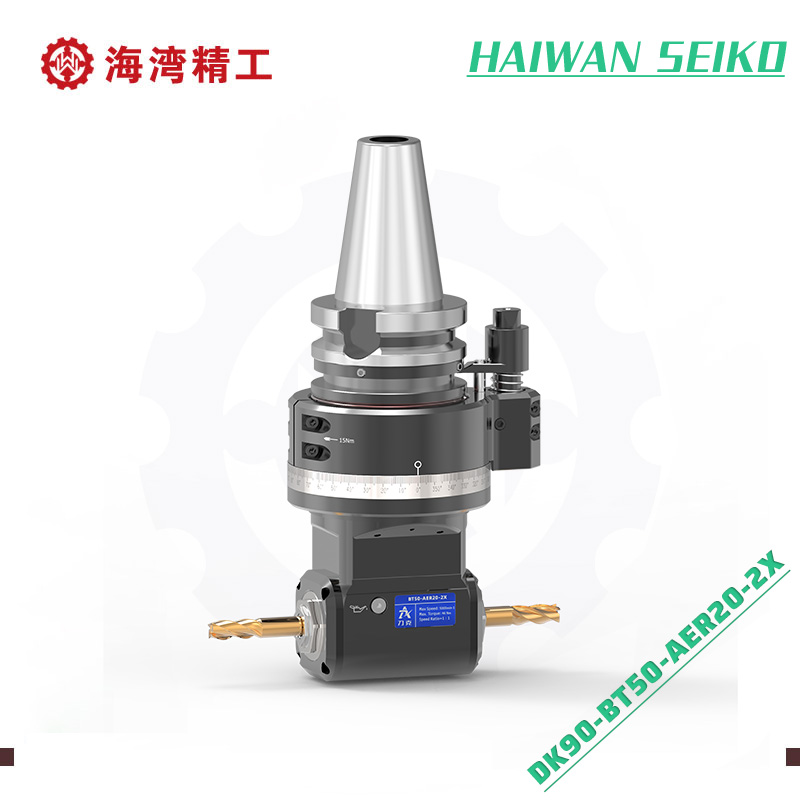 双向输出 DK90-BT50-AER20-2X 一体轴角度头