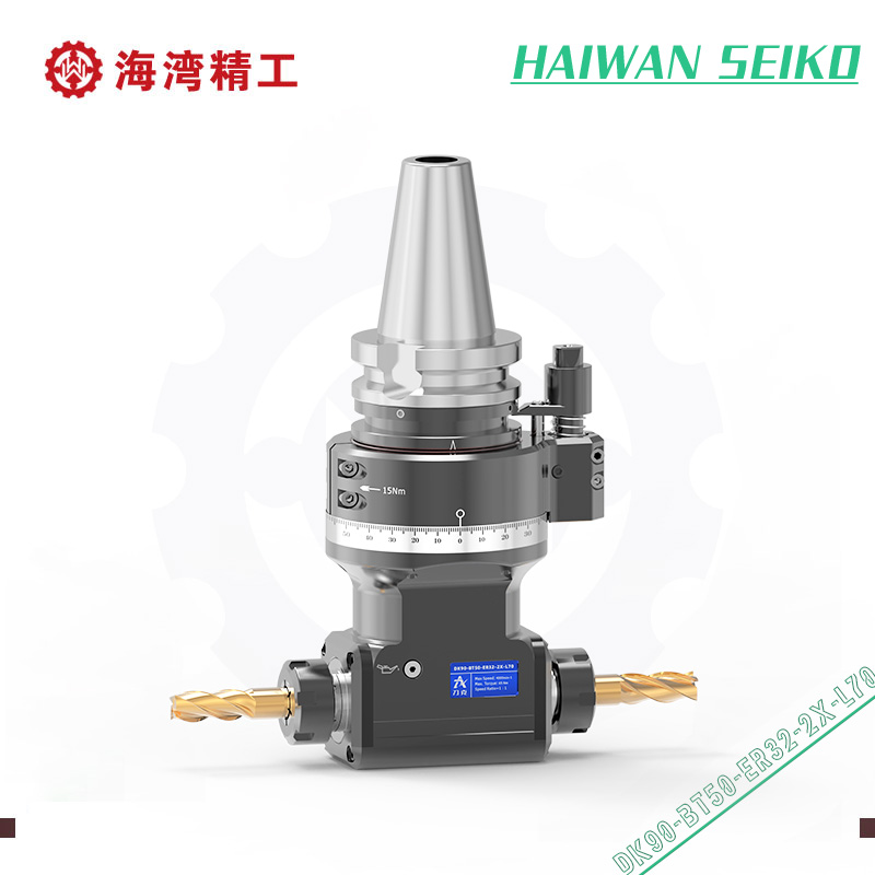 双向 DK90-BT50-ER32-2X-L70 一体轴双出角度头