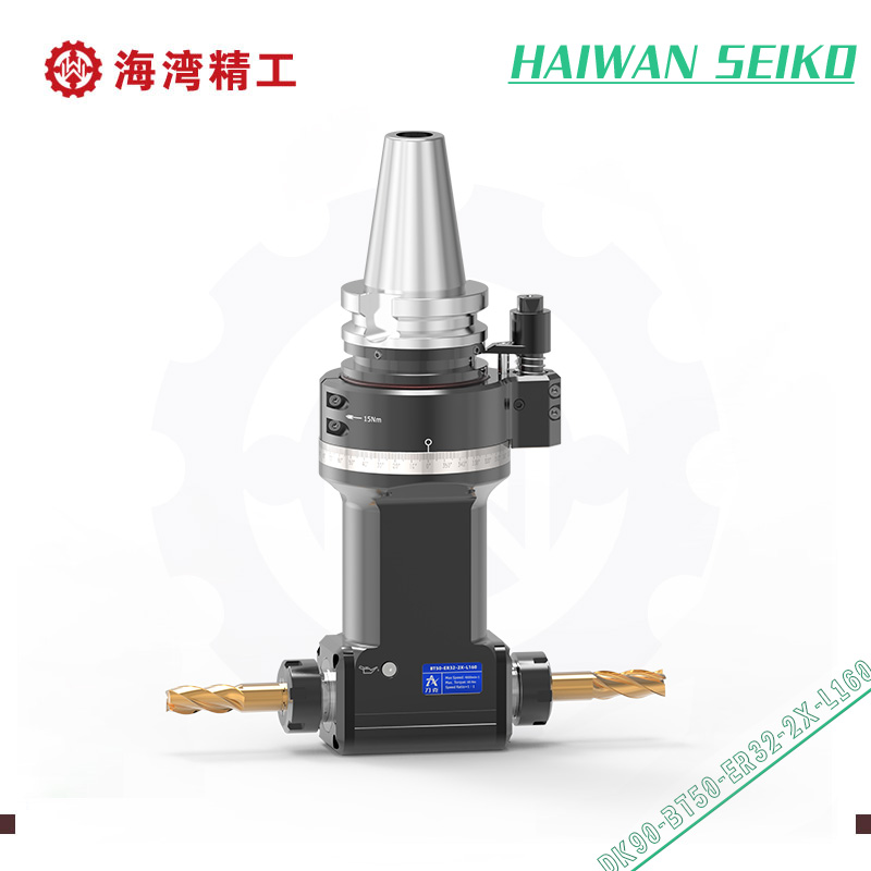 DK90-BT50-ER32-2X-L160 一体轴双向输出角度头