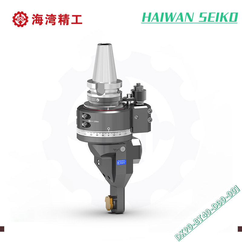 BT40-D30-001 机车卡钳专用角度头