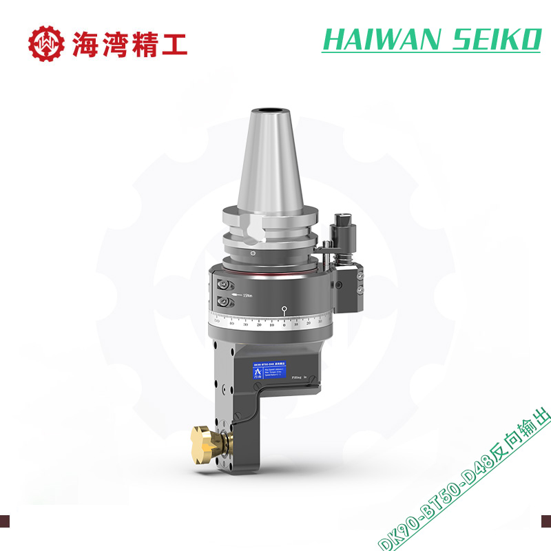 DK90-BT50-D48 反向输出 轿车卡钳专用侧铣头