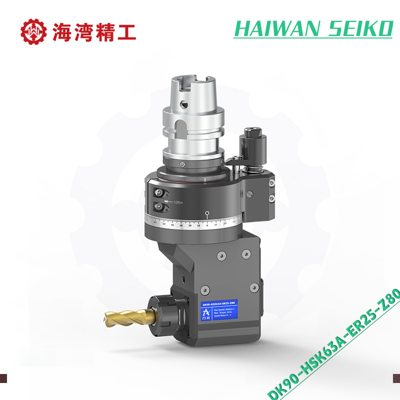 HSK63A-ER25-Z80 中心出水角度头