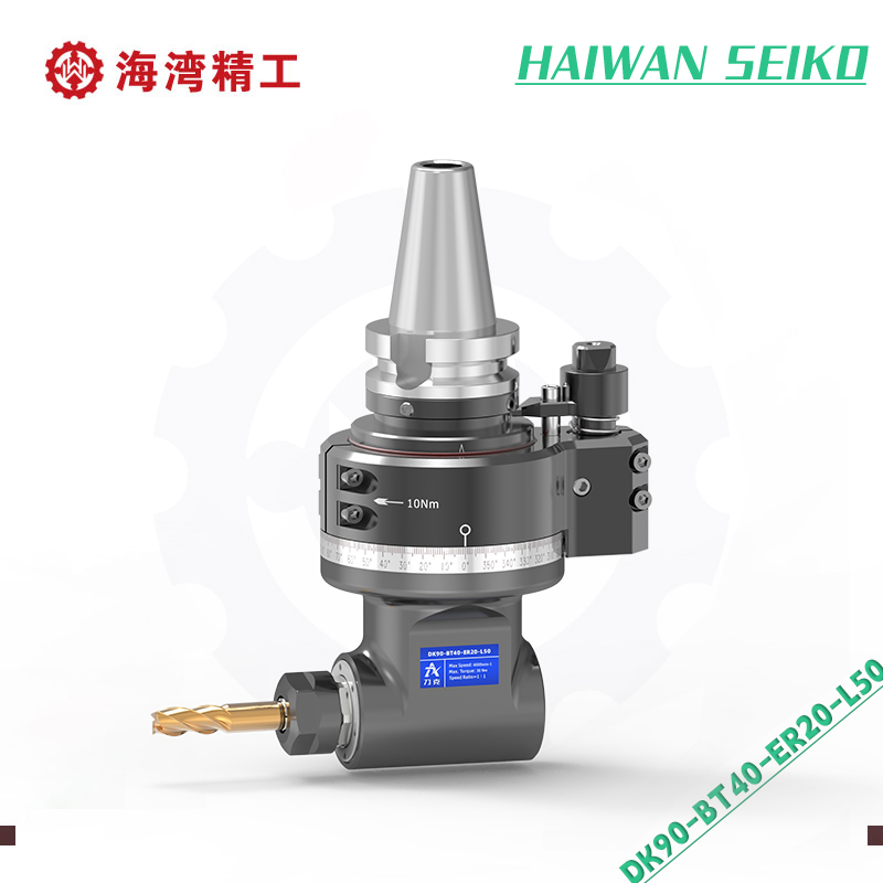 数控机床 DK90-BT40-ER20-L50 加工中心角度头